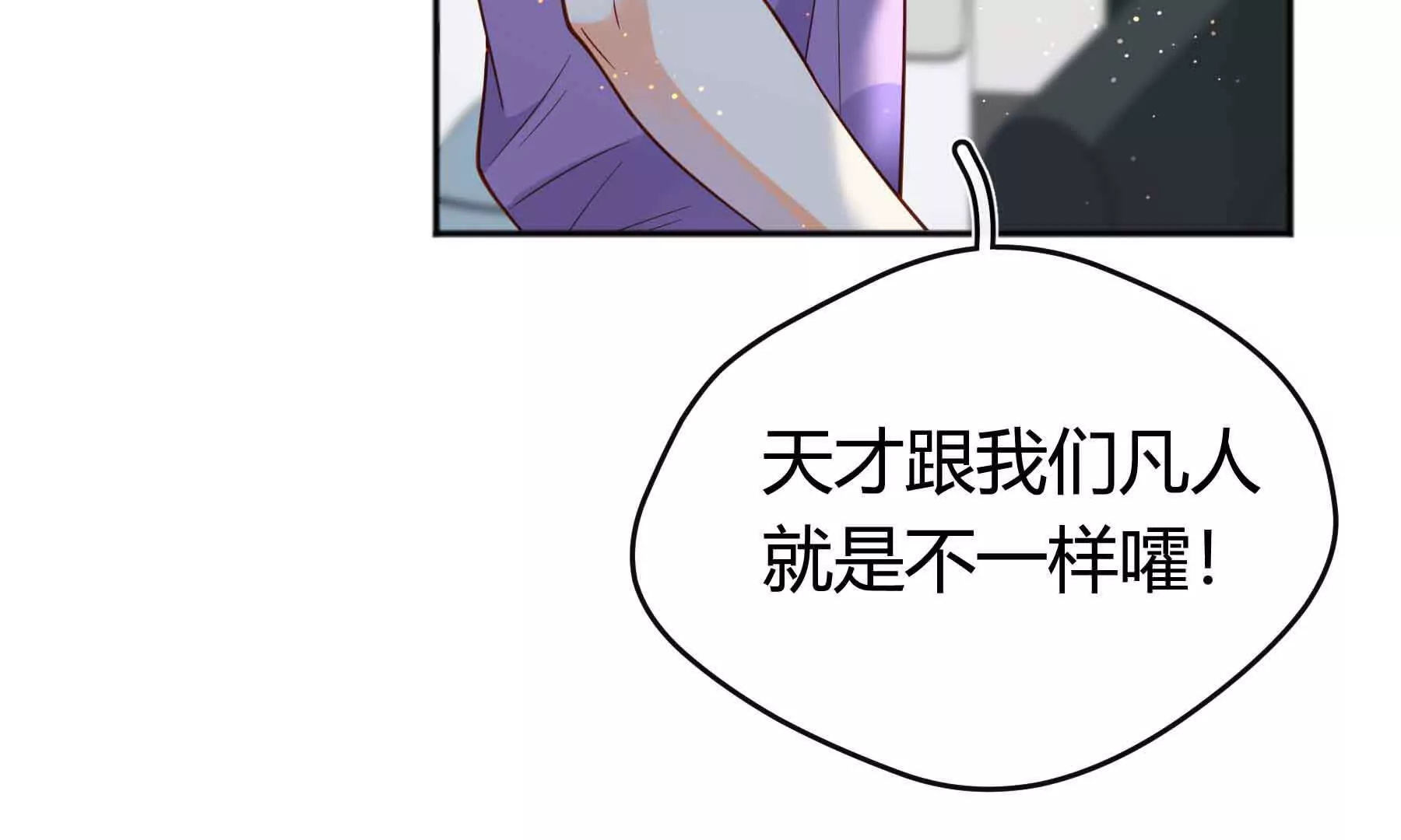 第80话(1/5)-第80话