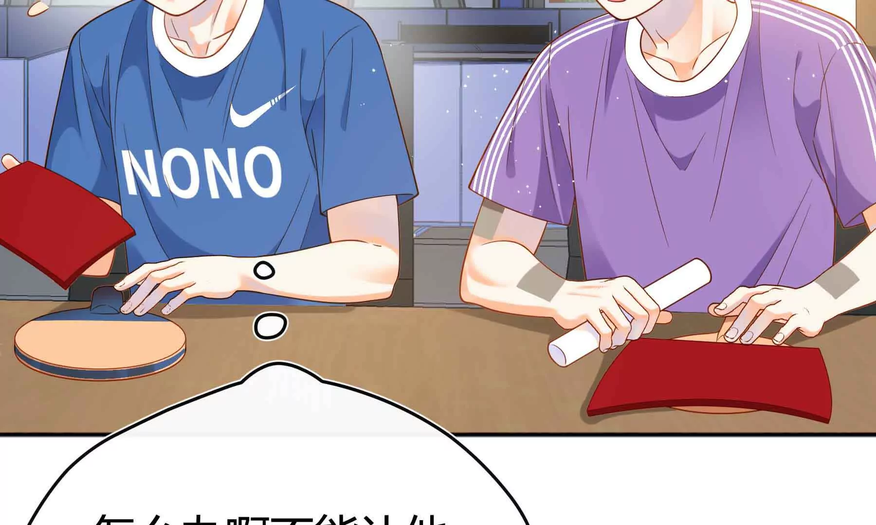 第80话(1/5)-第80话