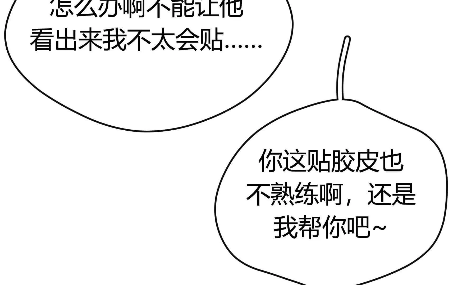 第80话(1/5)-第80话