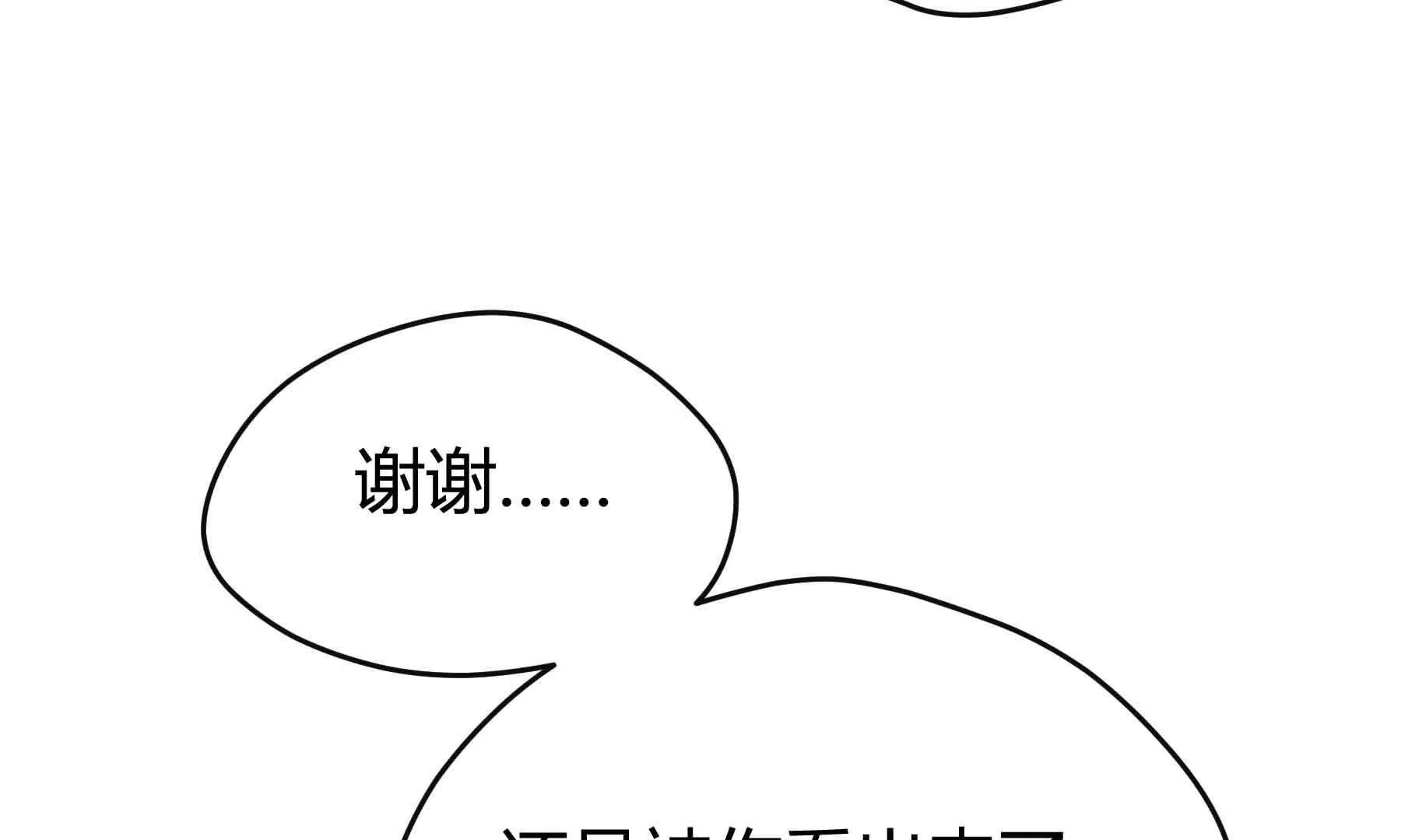 第80话(1/5)-第80话