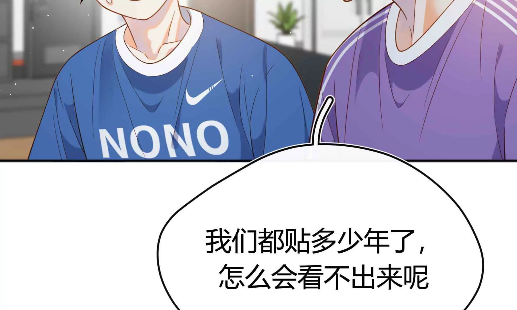 第80话(1/5)-第80话