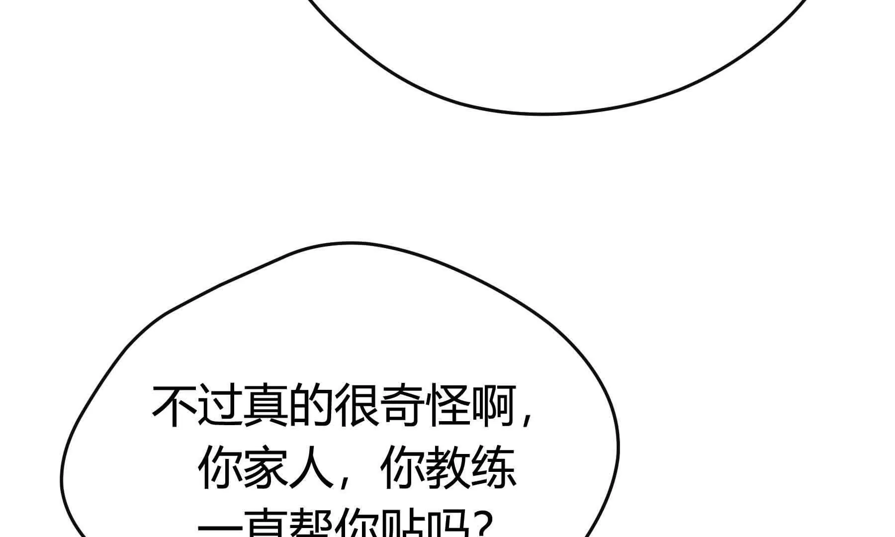 第80话(1/5)-第80话