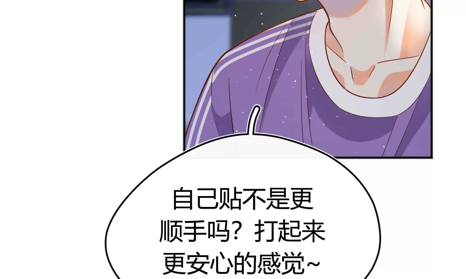 第80话(1/5)-第80话