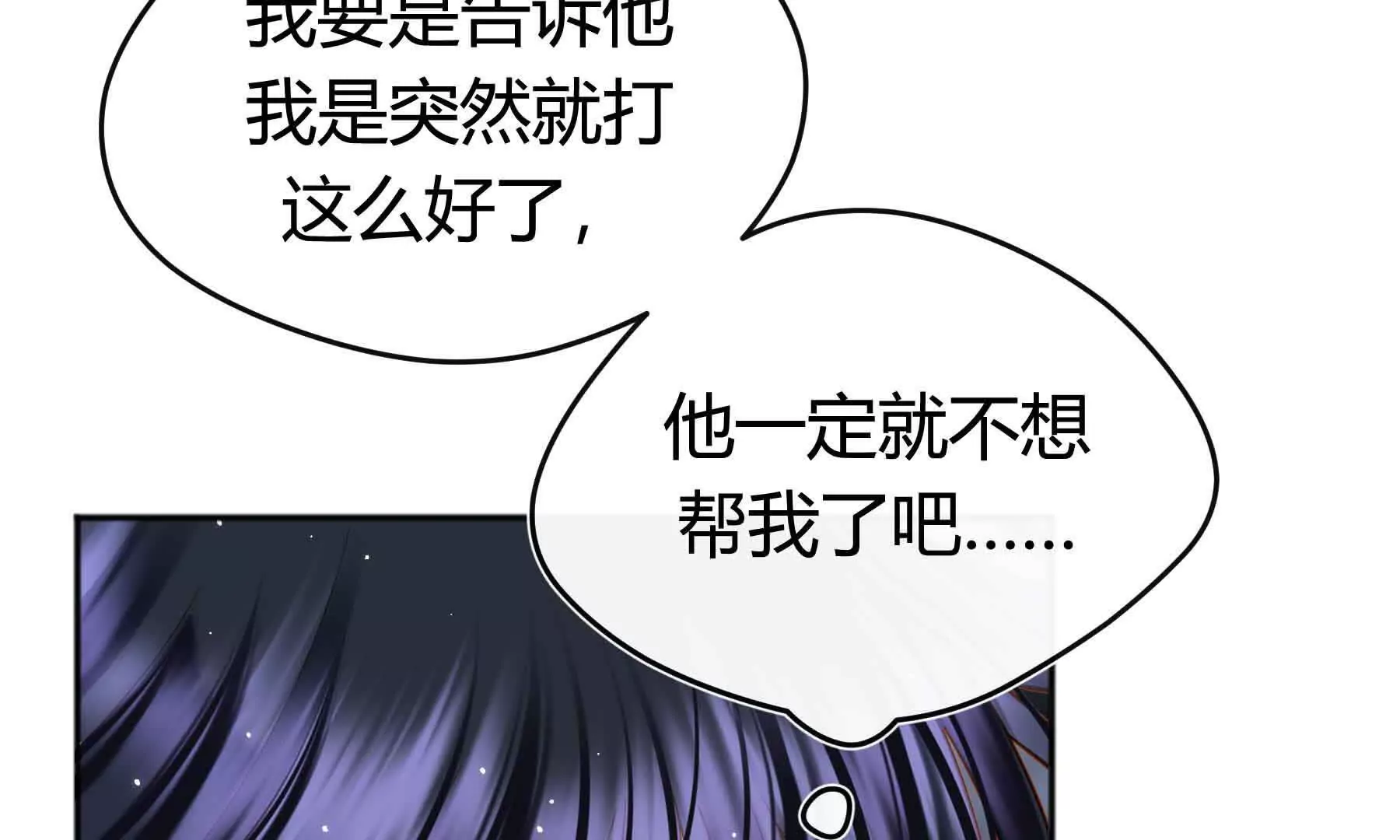 第80话(1/5)-第80话