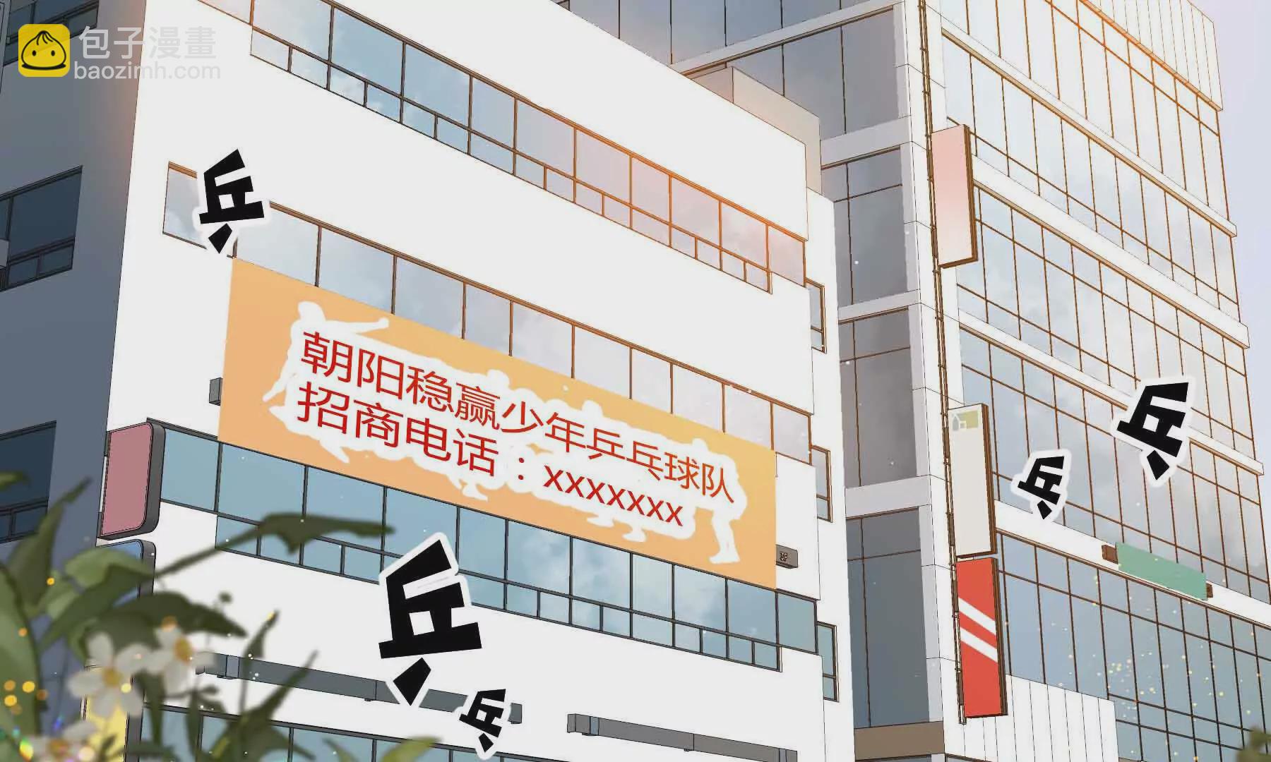 第80话(1/5)-第80话