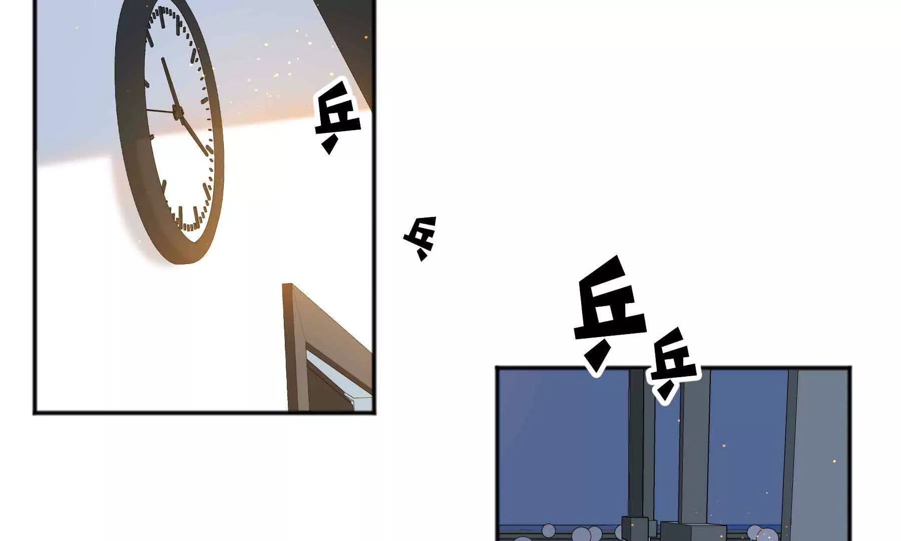 第80话(1/5)-第80话