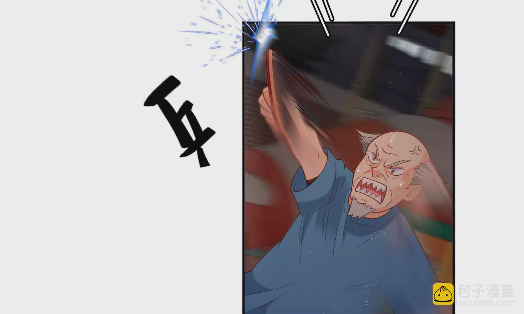 第82话(1/3)-第82话