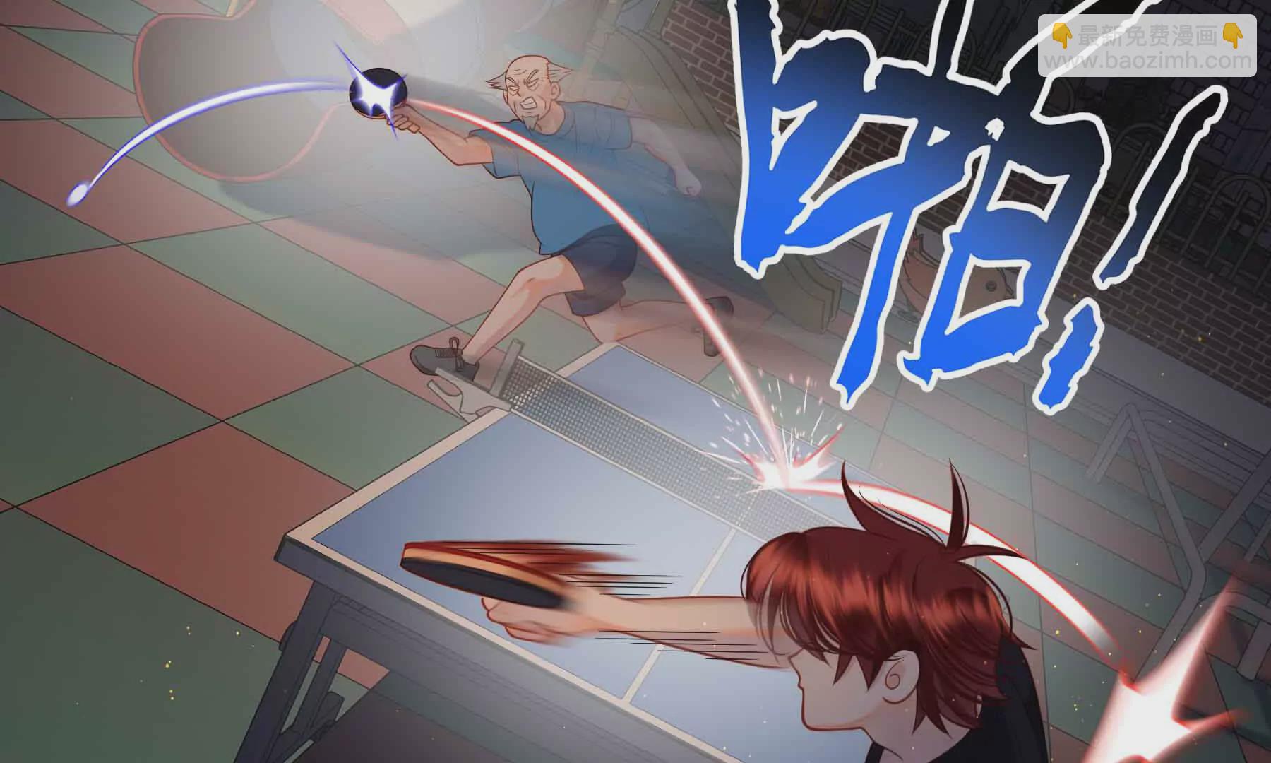 第82话(1/3)-第82话