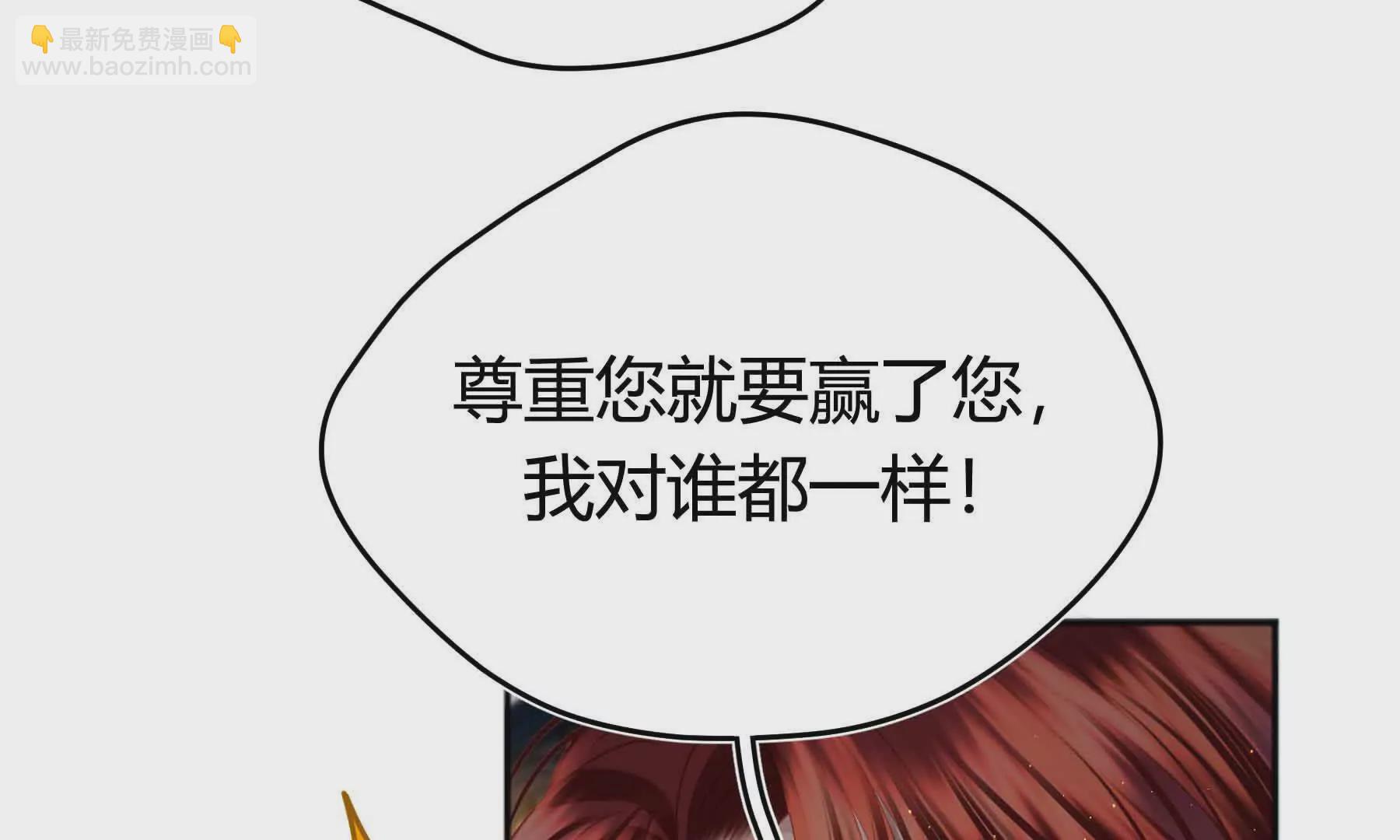 第82话(1/3)-第82话