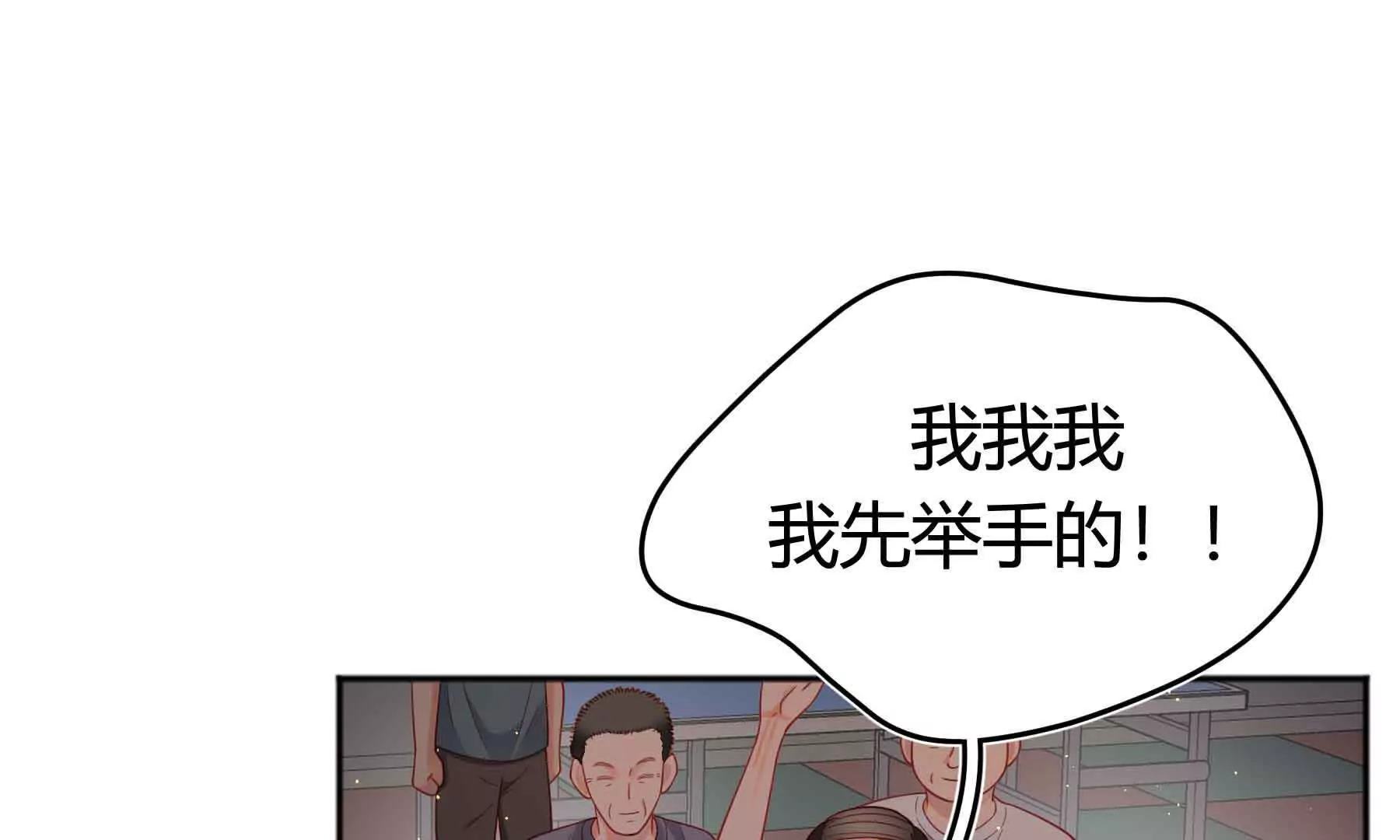 第82话(1/3)-第82话