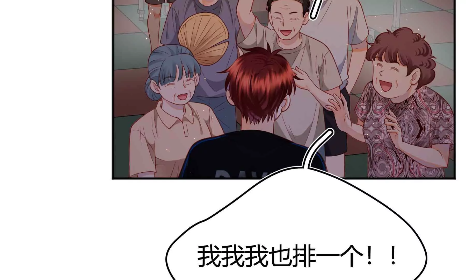 第82话(1/3)-第82话