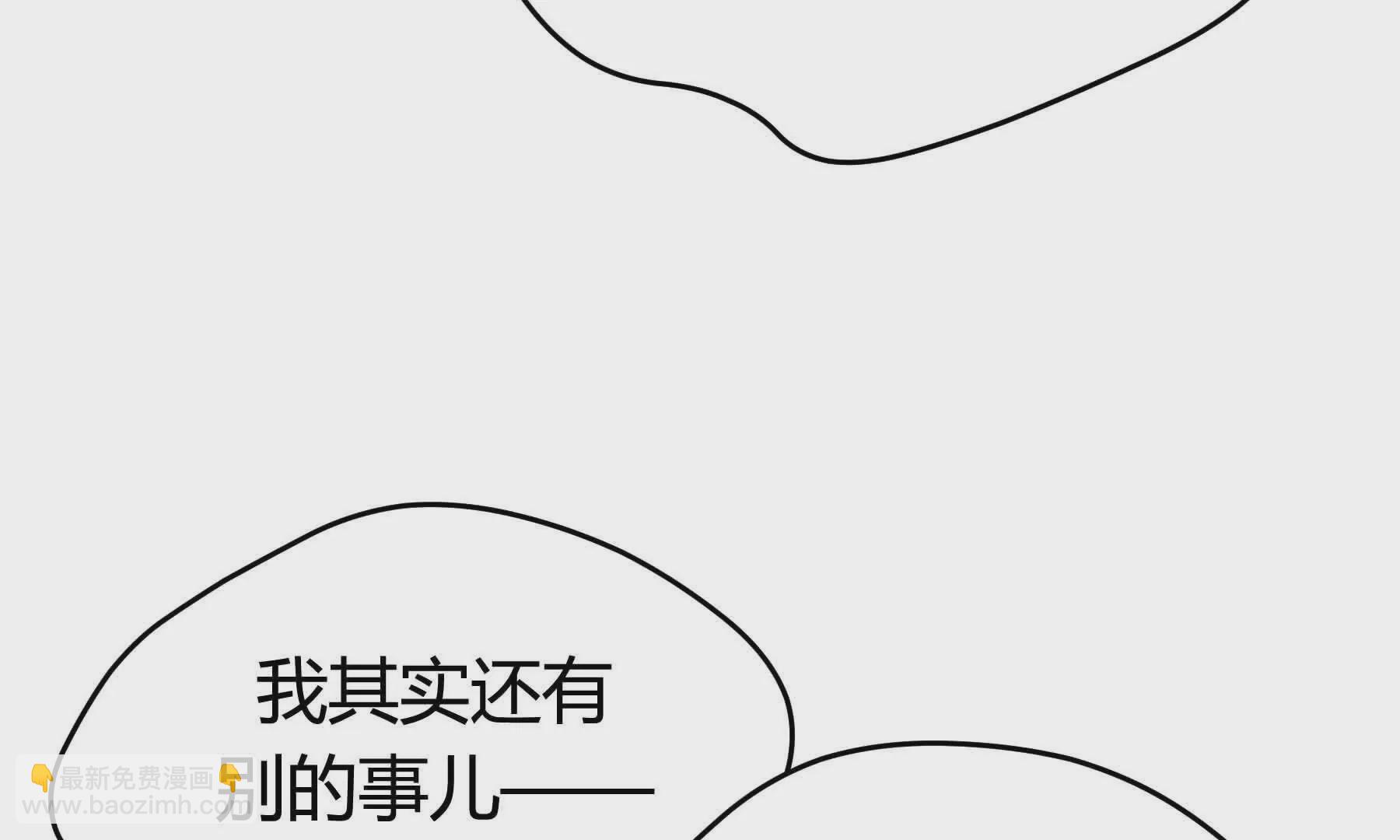 第82话(1/3)-第82话