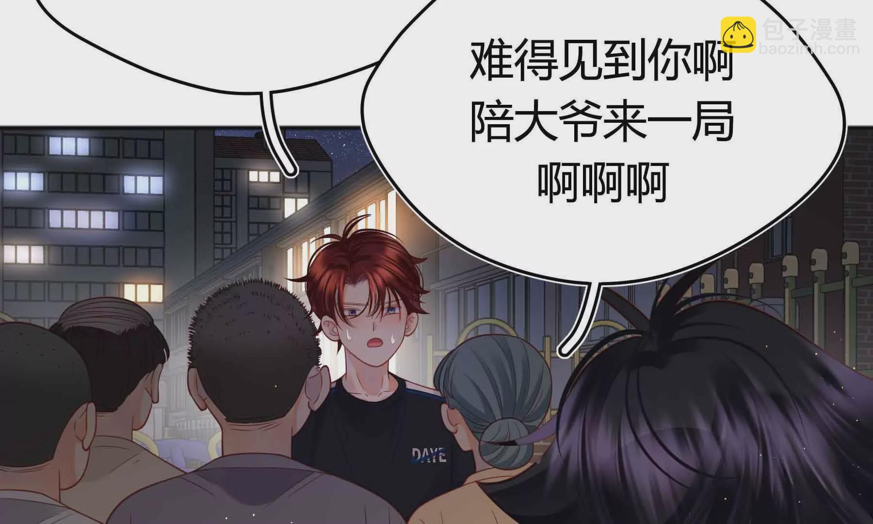 第82话(1/3)-第82话