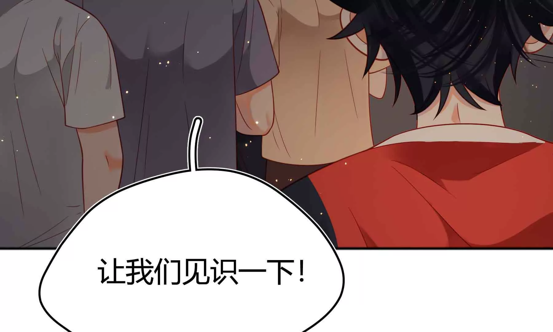 第82话(1/3)-第82话