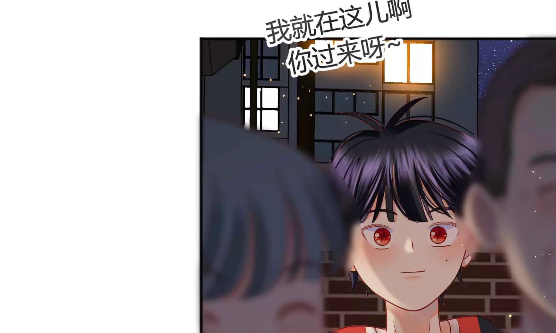 第82话(1/3)-第82话