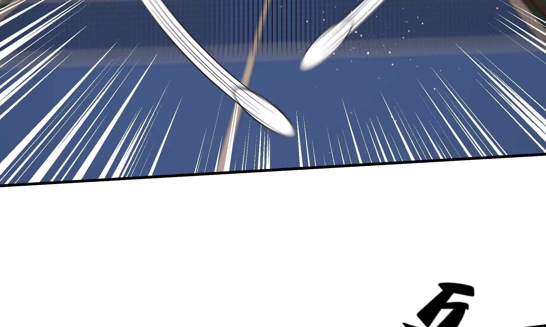 第82话(1/3)-第82话