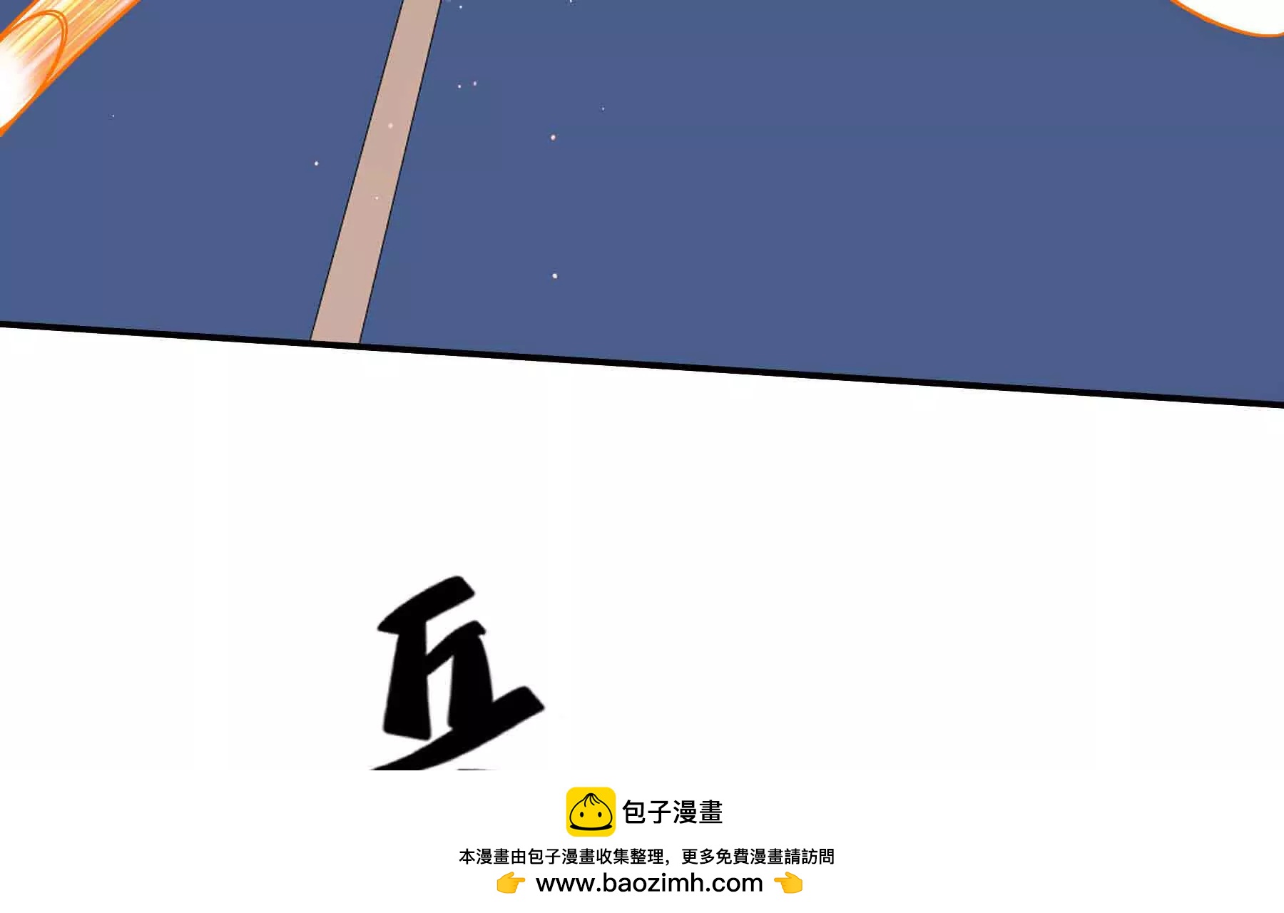 第82话(1/3)-第82话