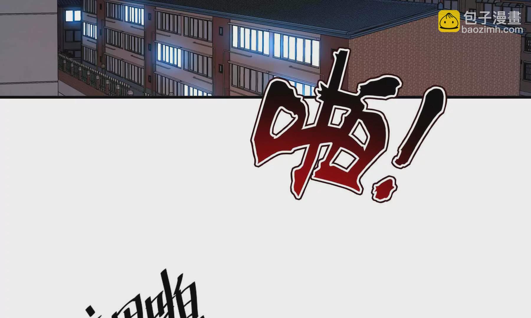 第82话(1/3)-第82话