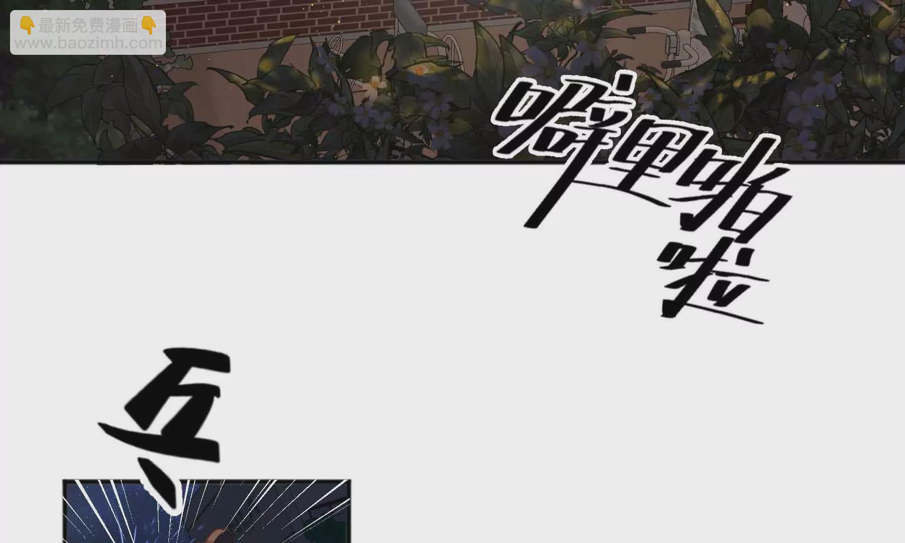 第82话(1/3)-第82话