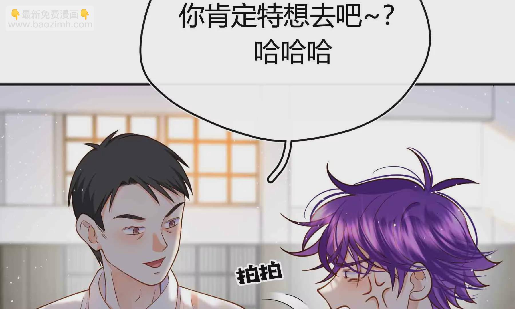 第84话(1/4)-第84话