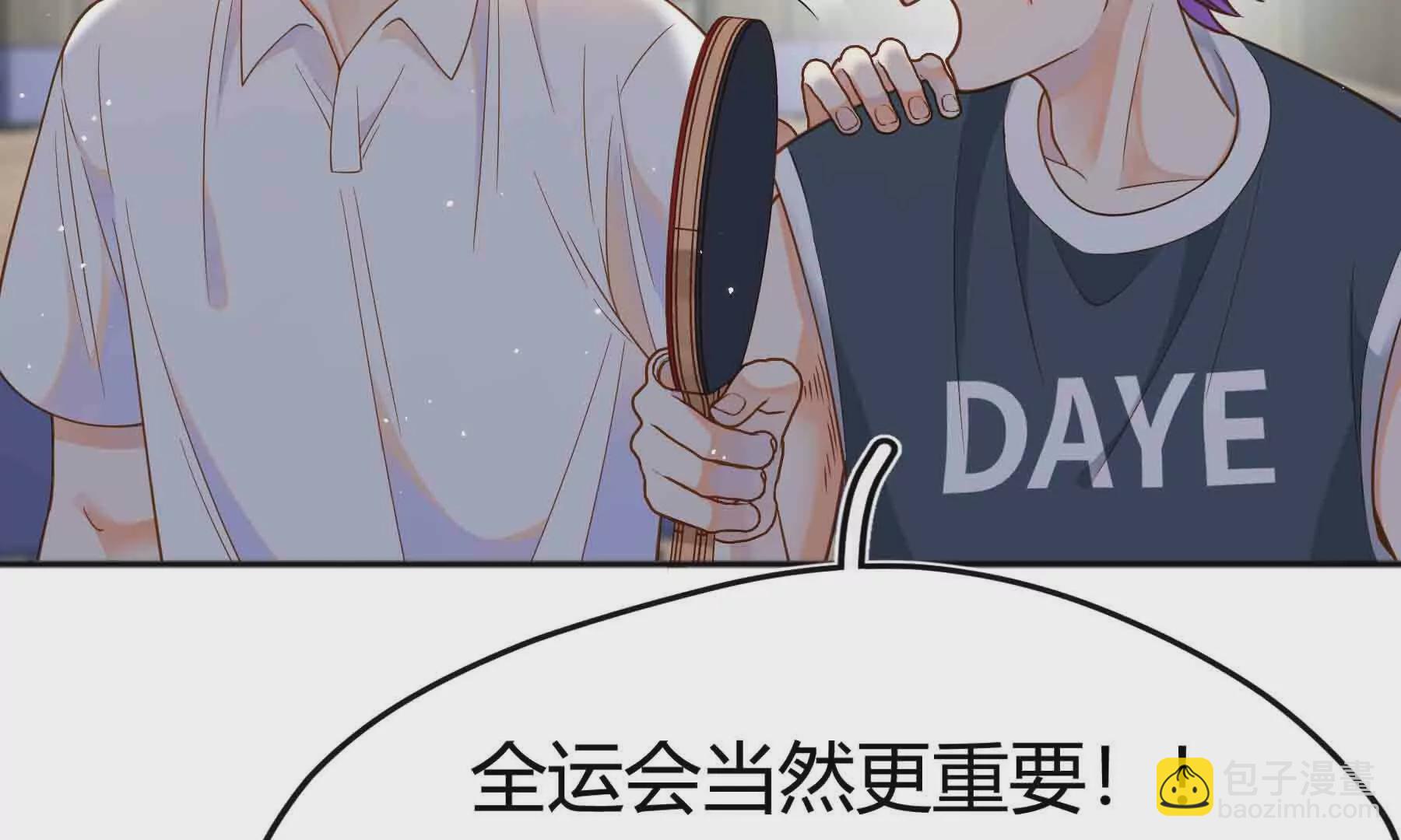 第84话(1/4)-第84话