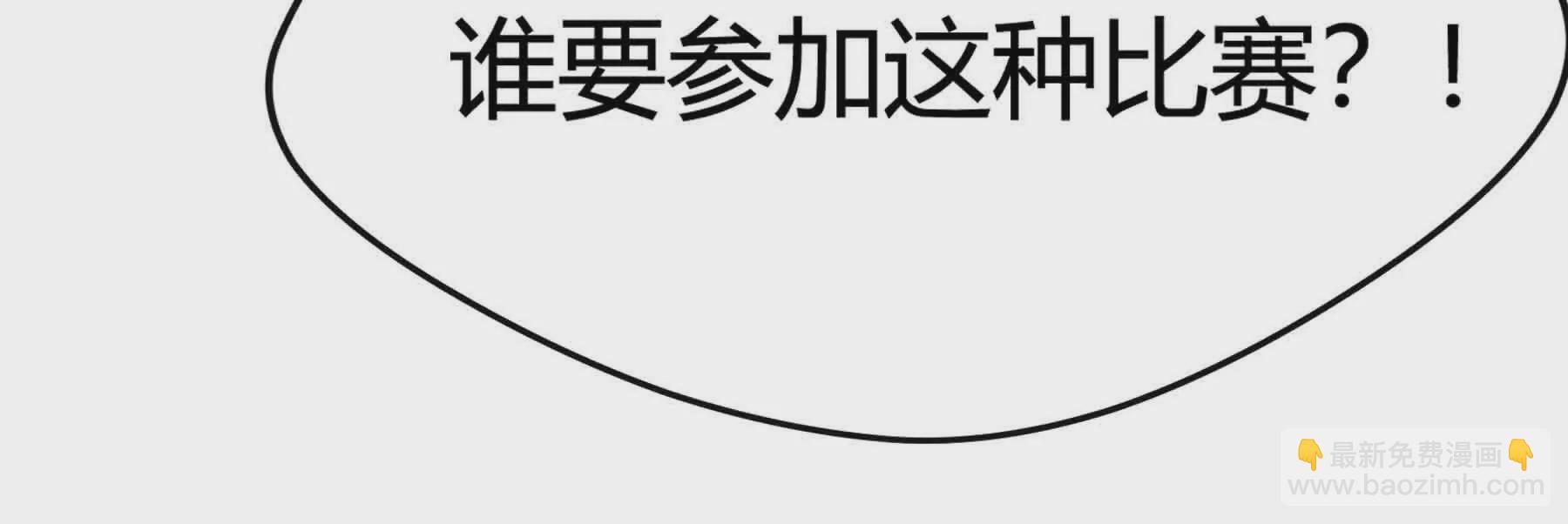 第84话(1/4)-第84话