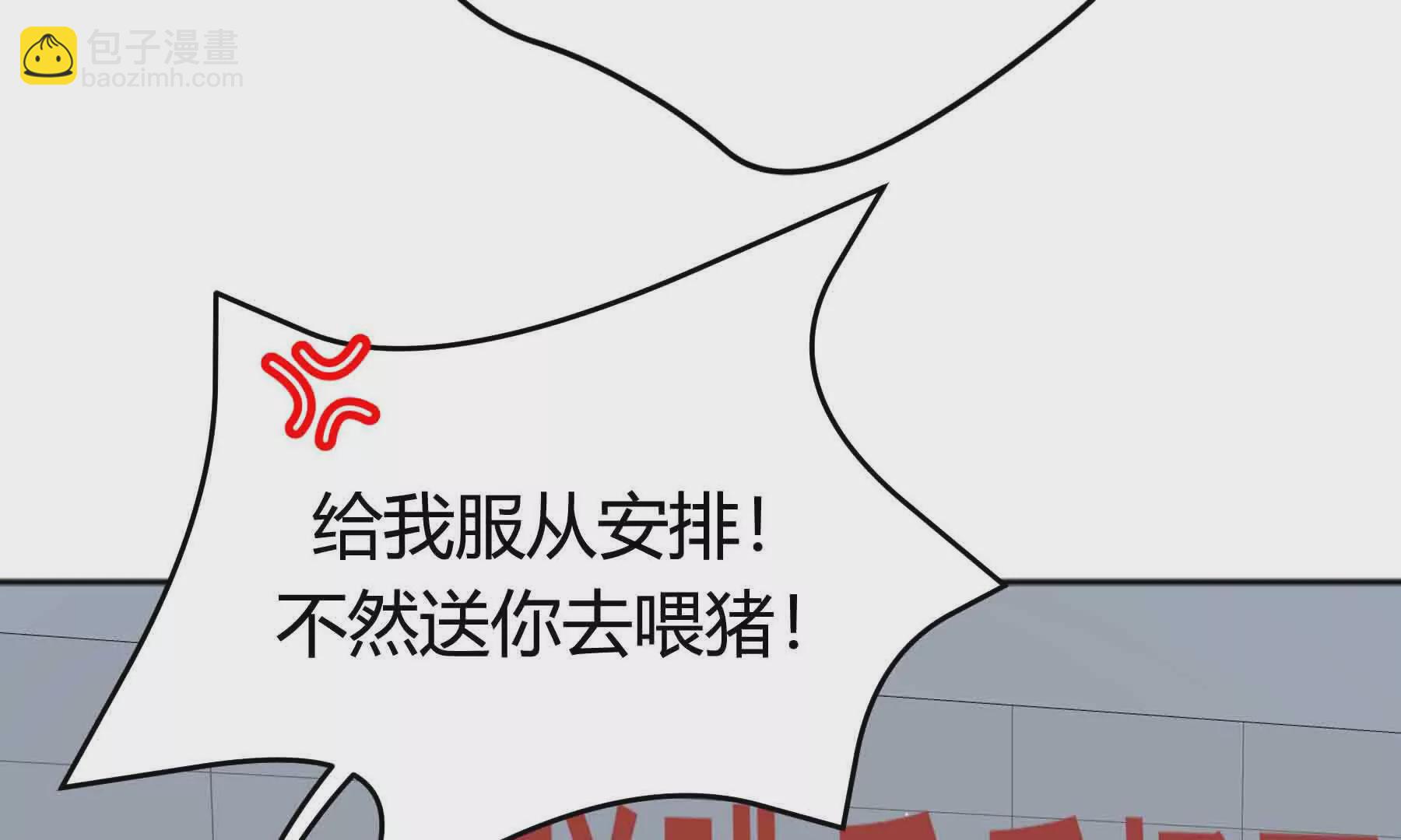 第84话(1/4)-第84话