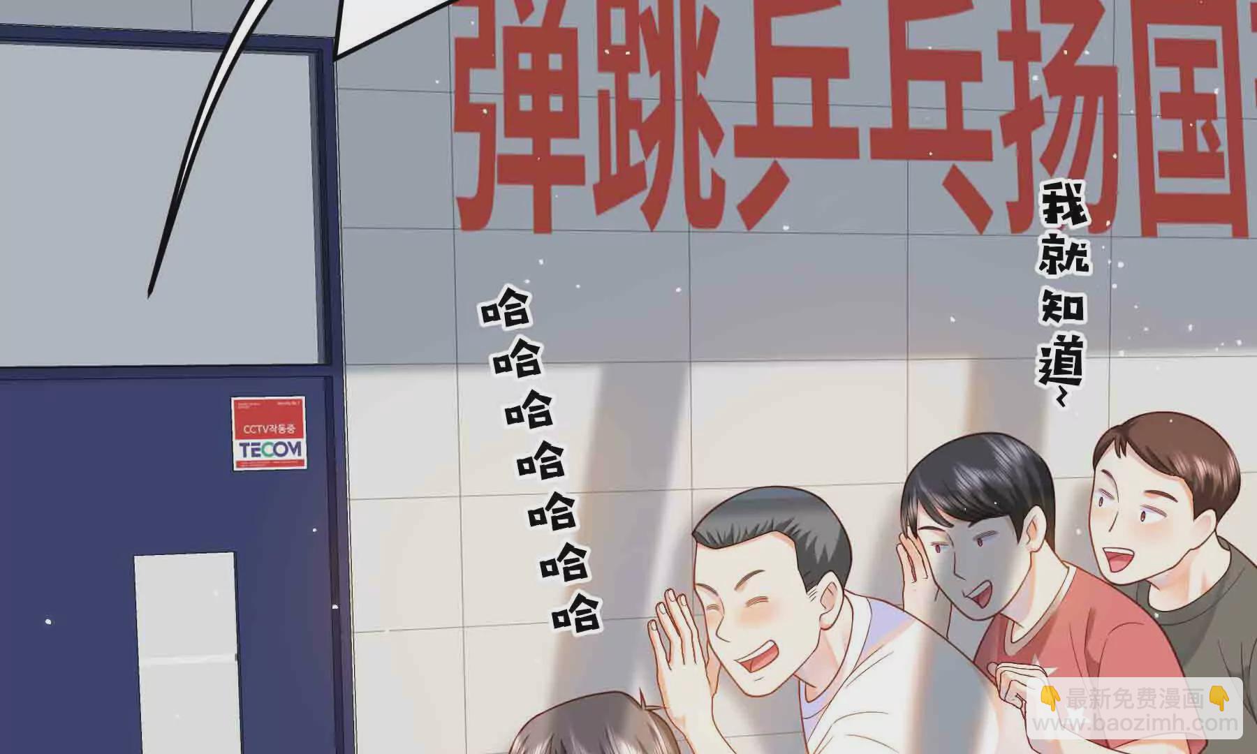 第84话(1/4)-第84话