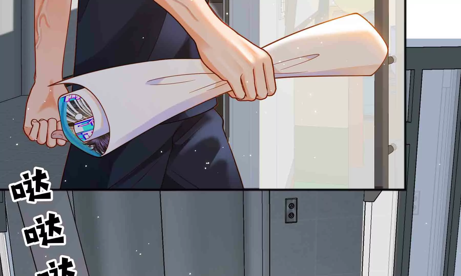 第84话(1/4)-第84话