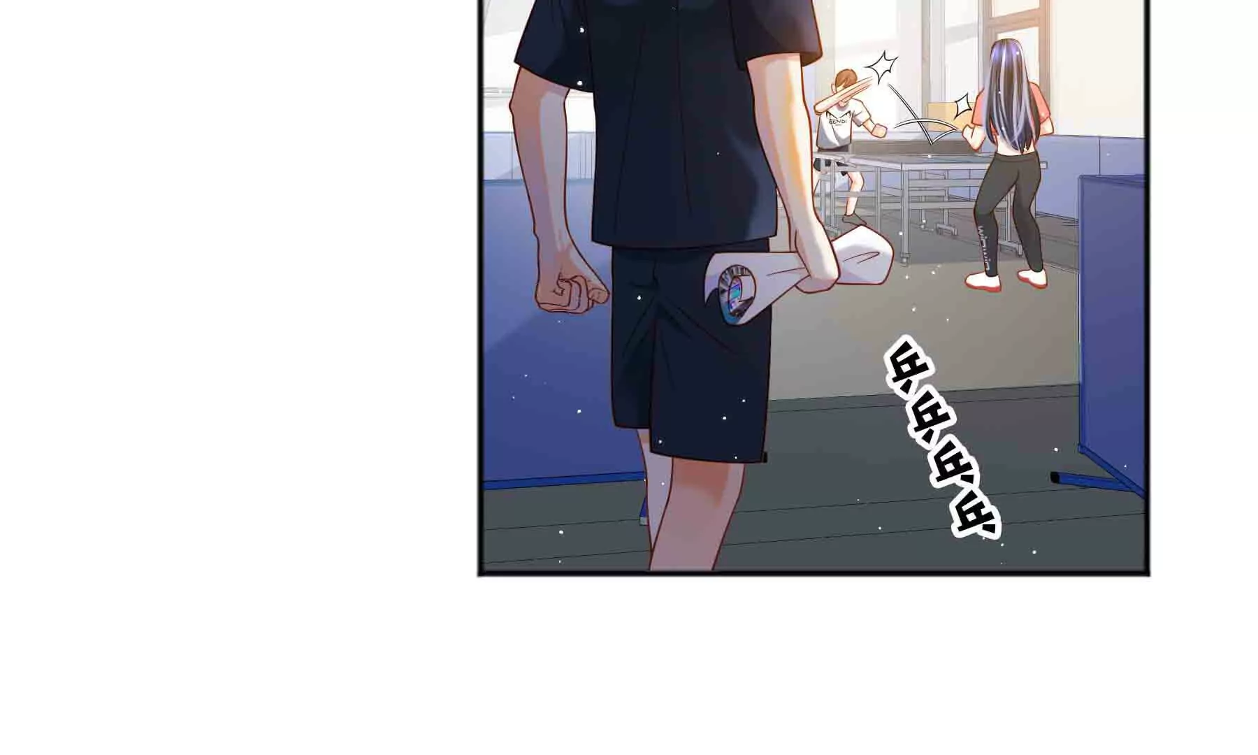 第84话(1/4)-第84话