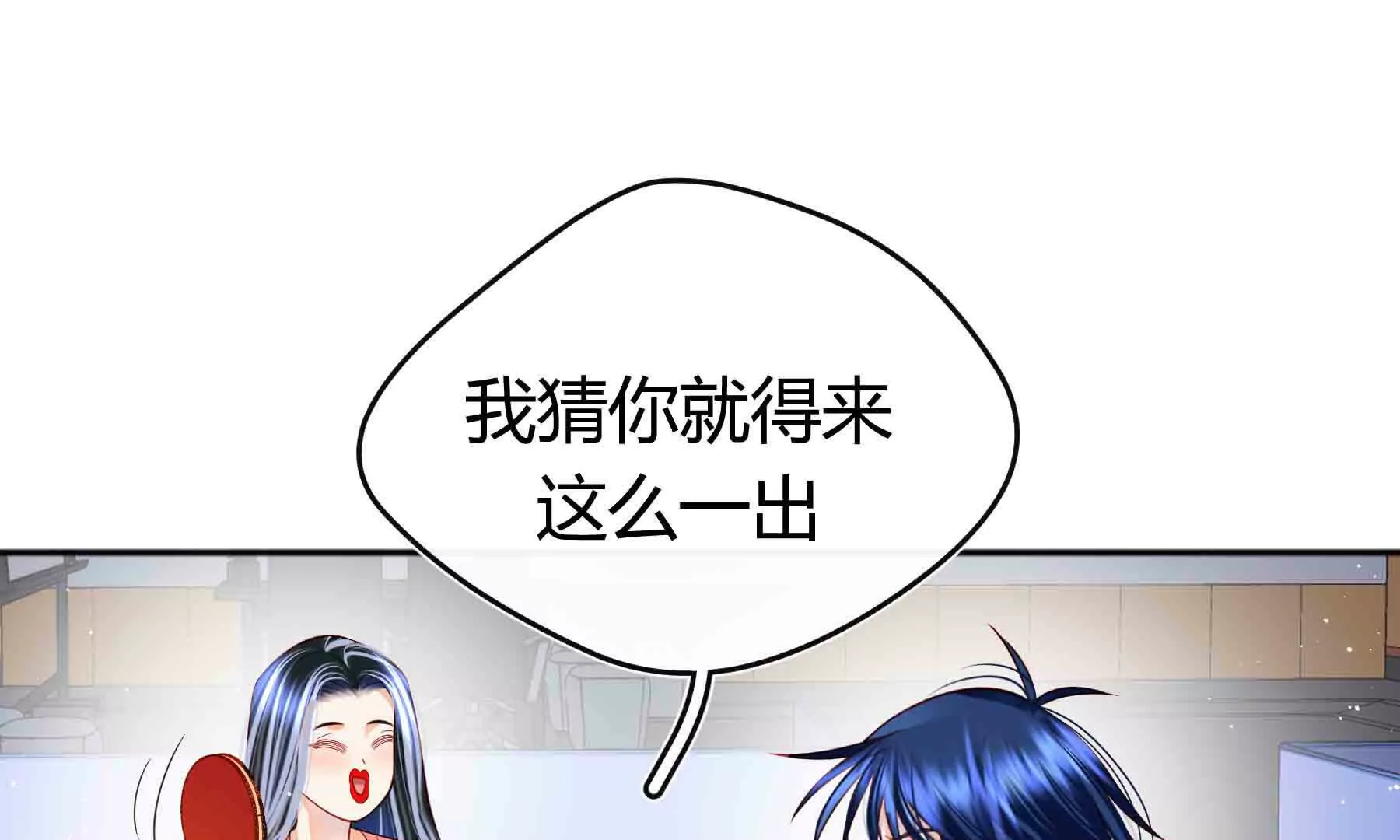 第84话(1/4)-第84话