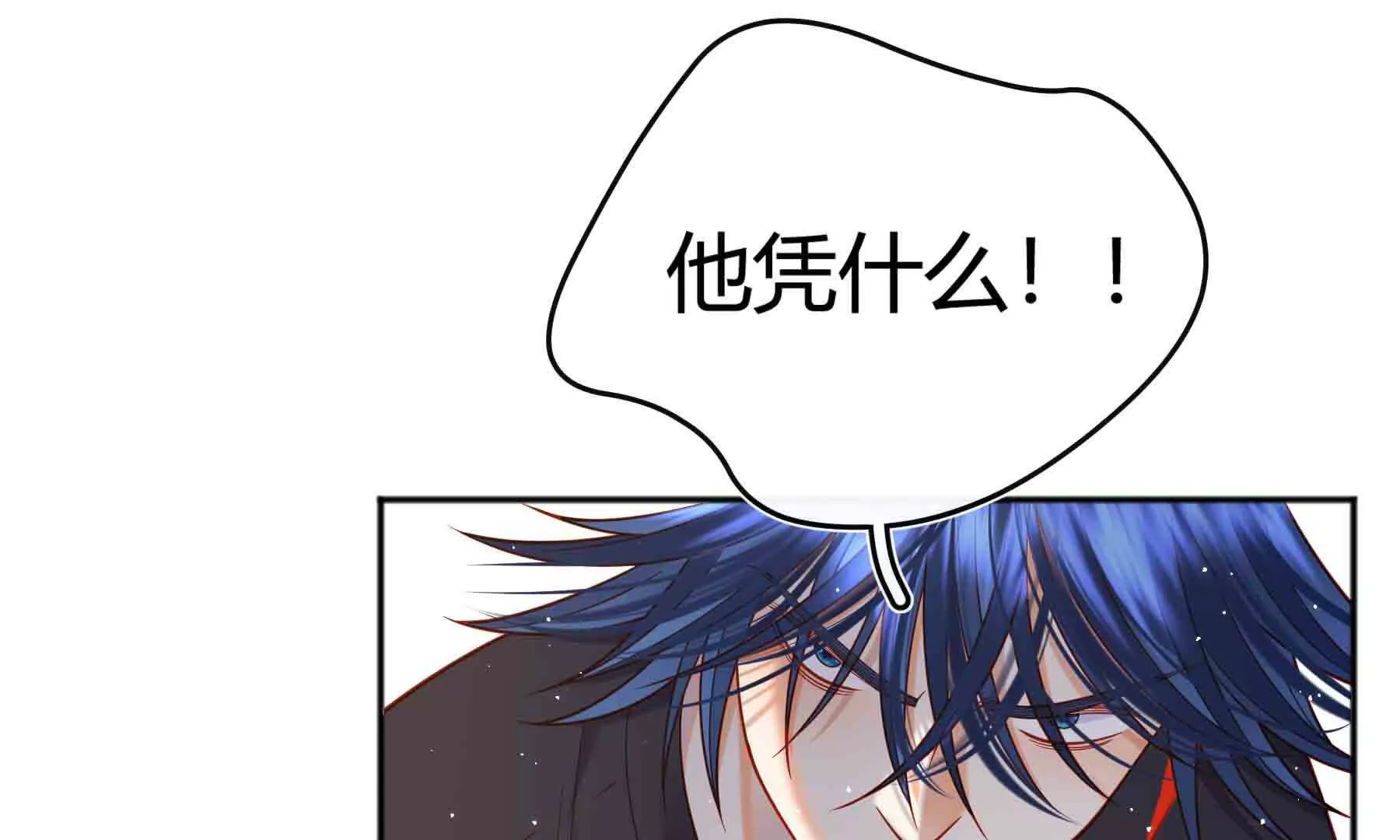 第84话(1/4)-第84话