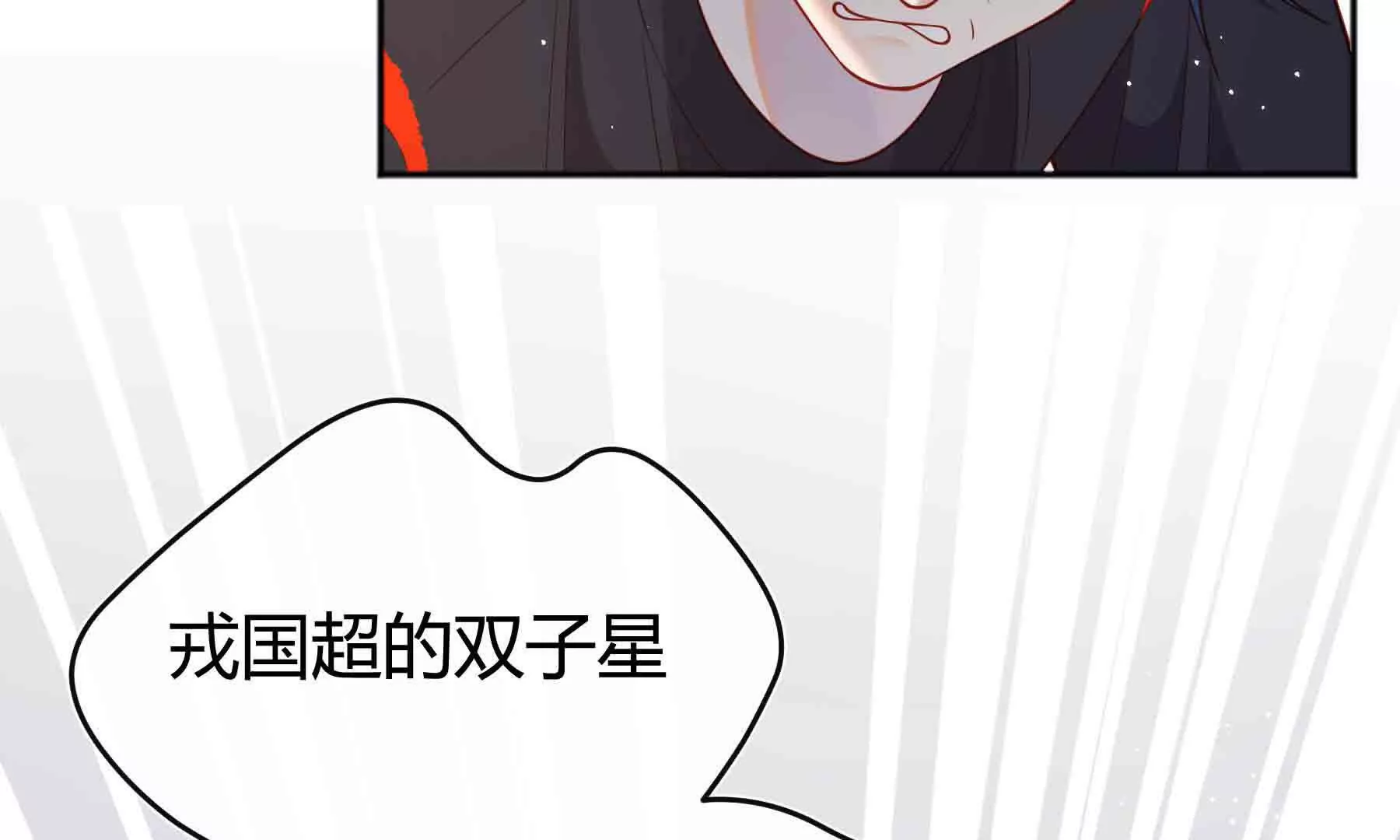 第84话(1/4)-第84话