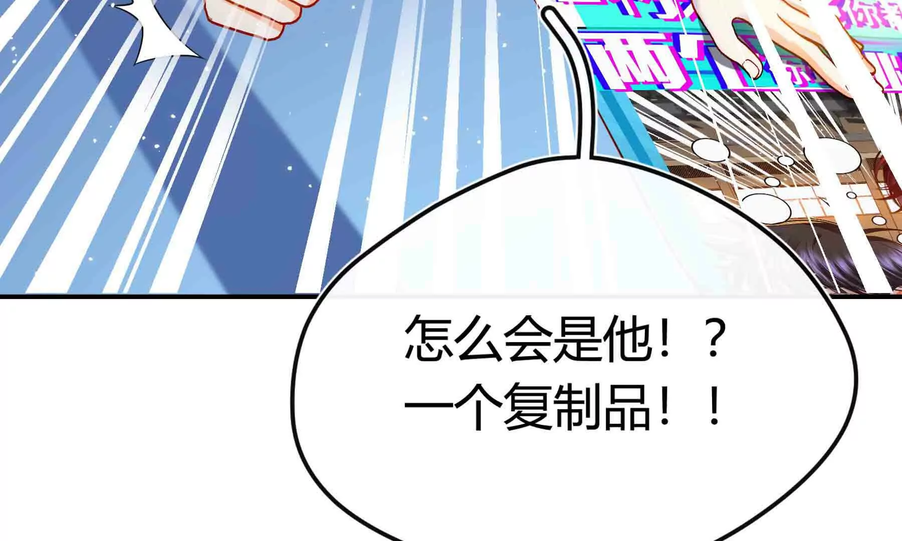 第84话(1/4)-第84话