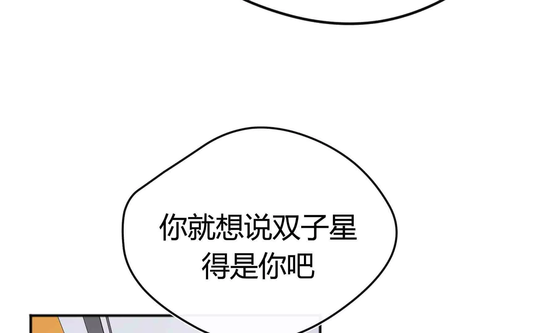 第84话(1/4)-第84话