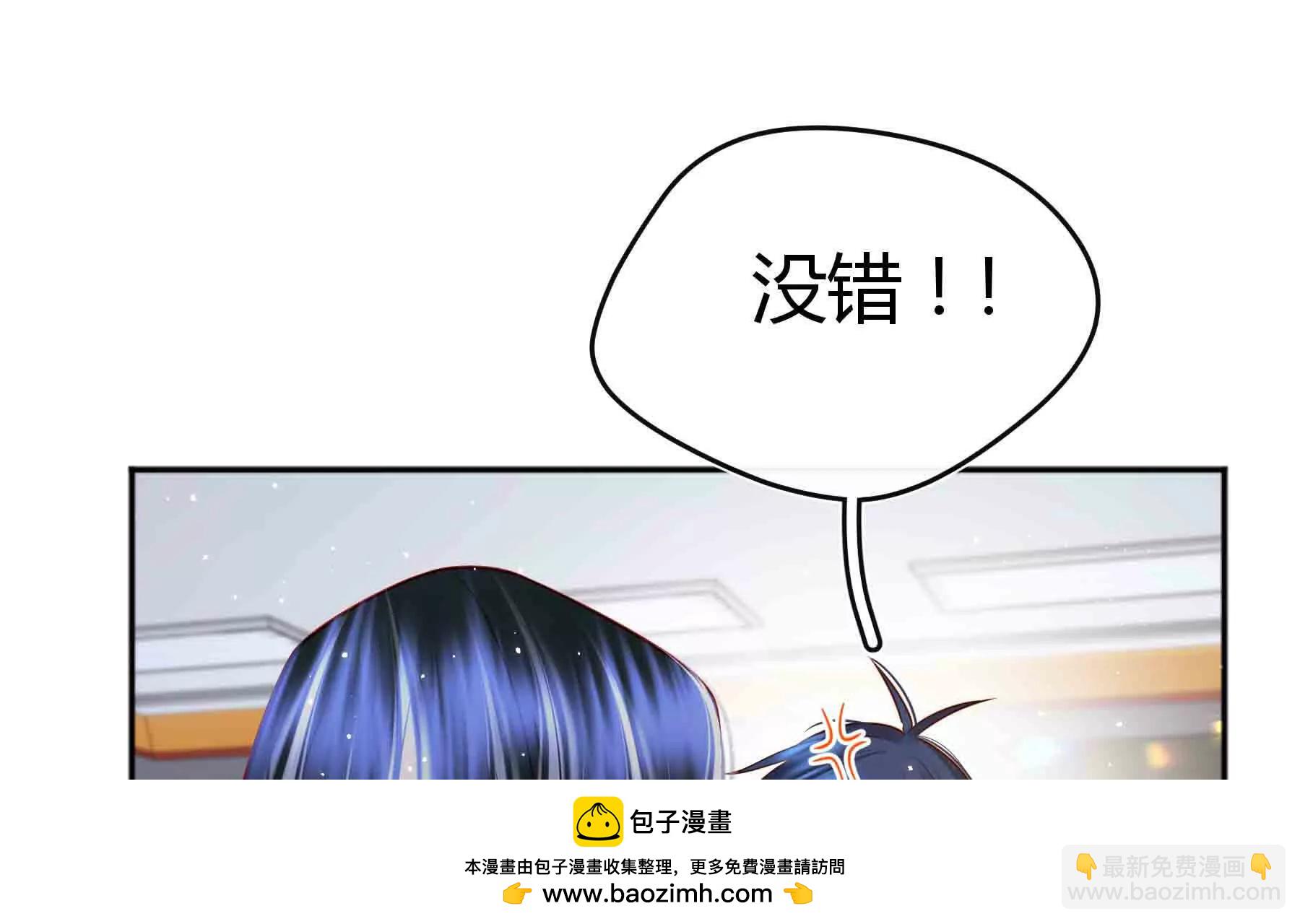 第84话(1/4)-第84话