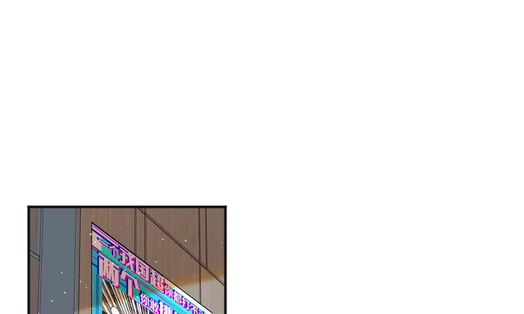 第84话(1/4)-第84话