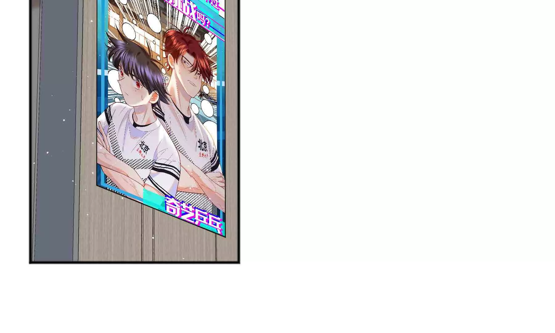 第84话(1/4)-第84话