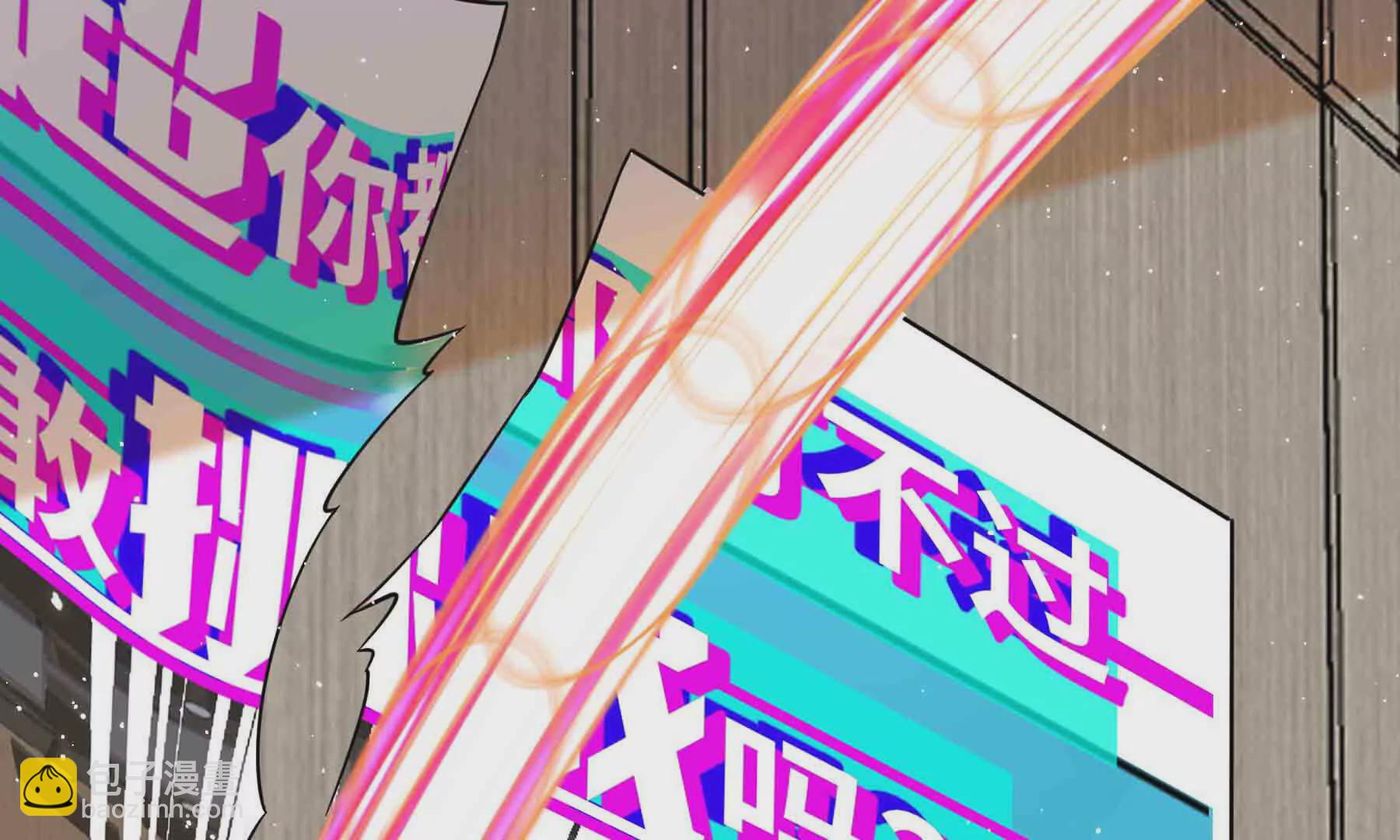 第84话(1/4)-第84话