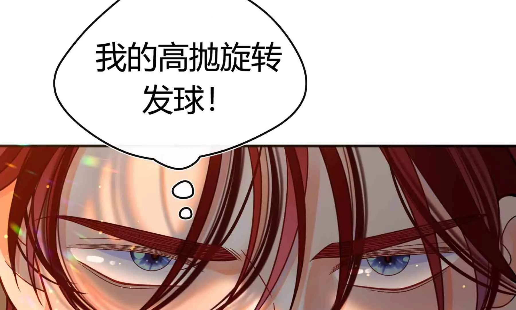 第86话(1/4)-第86话