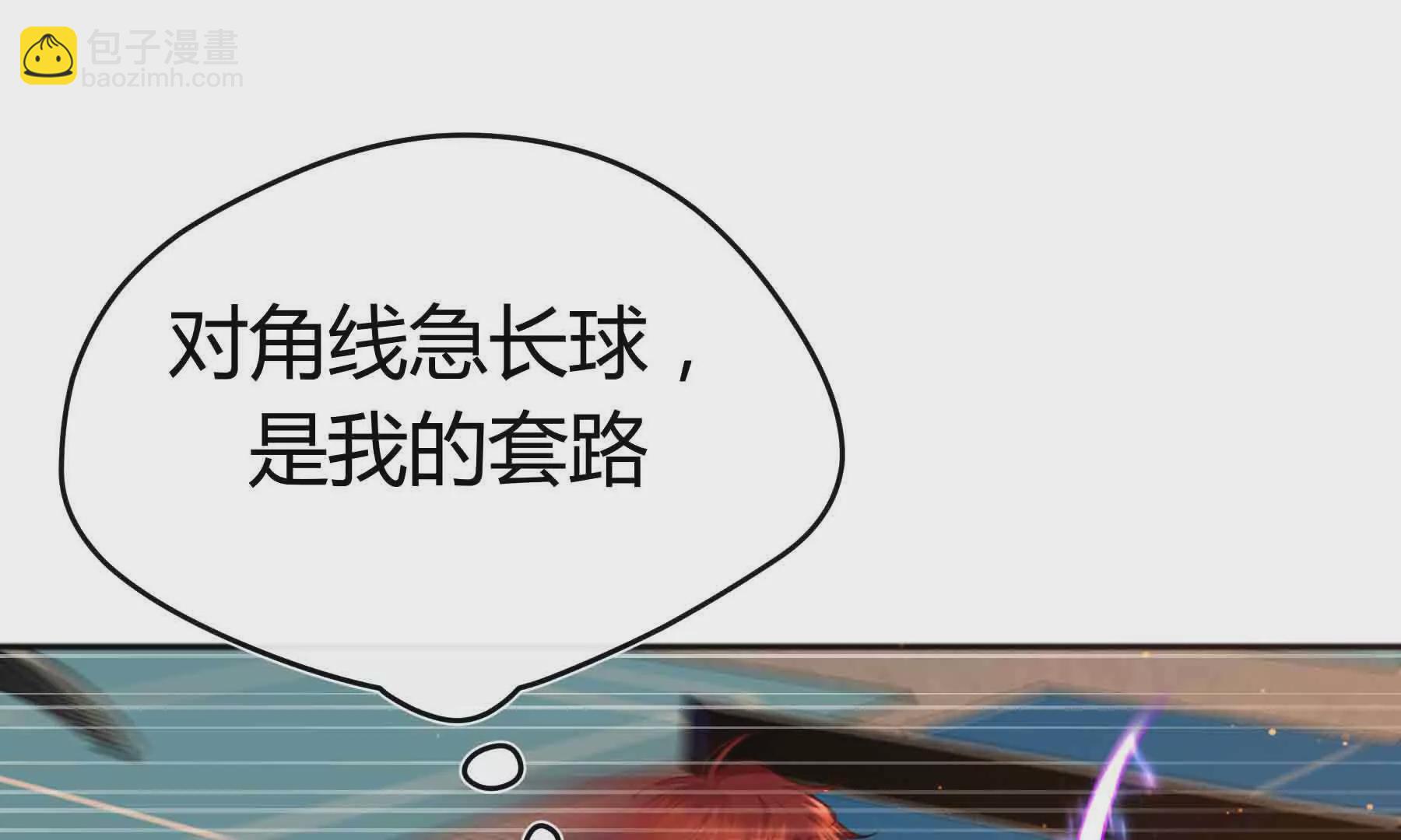 第86话(1/4)-第86话