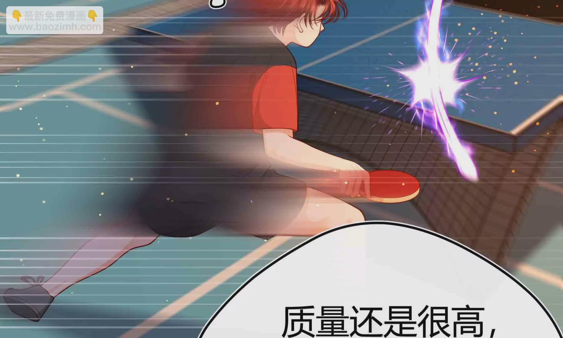 第86话(1/4)-第86话