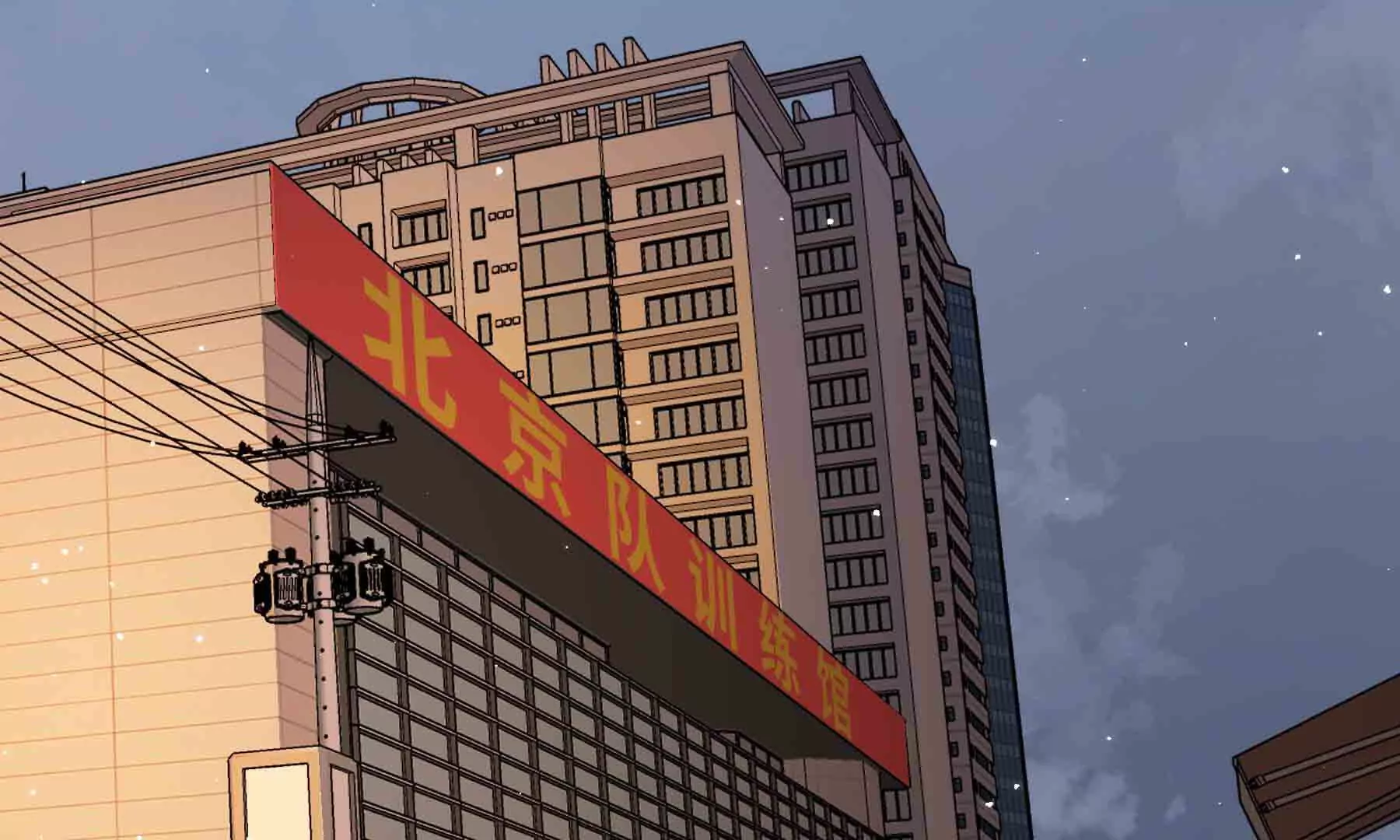 第86话(1/4)-第86话