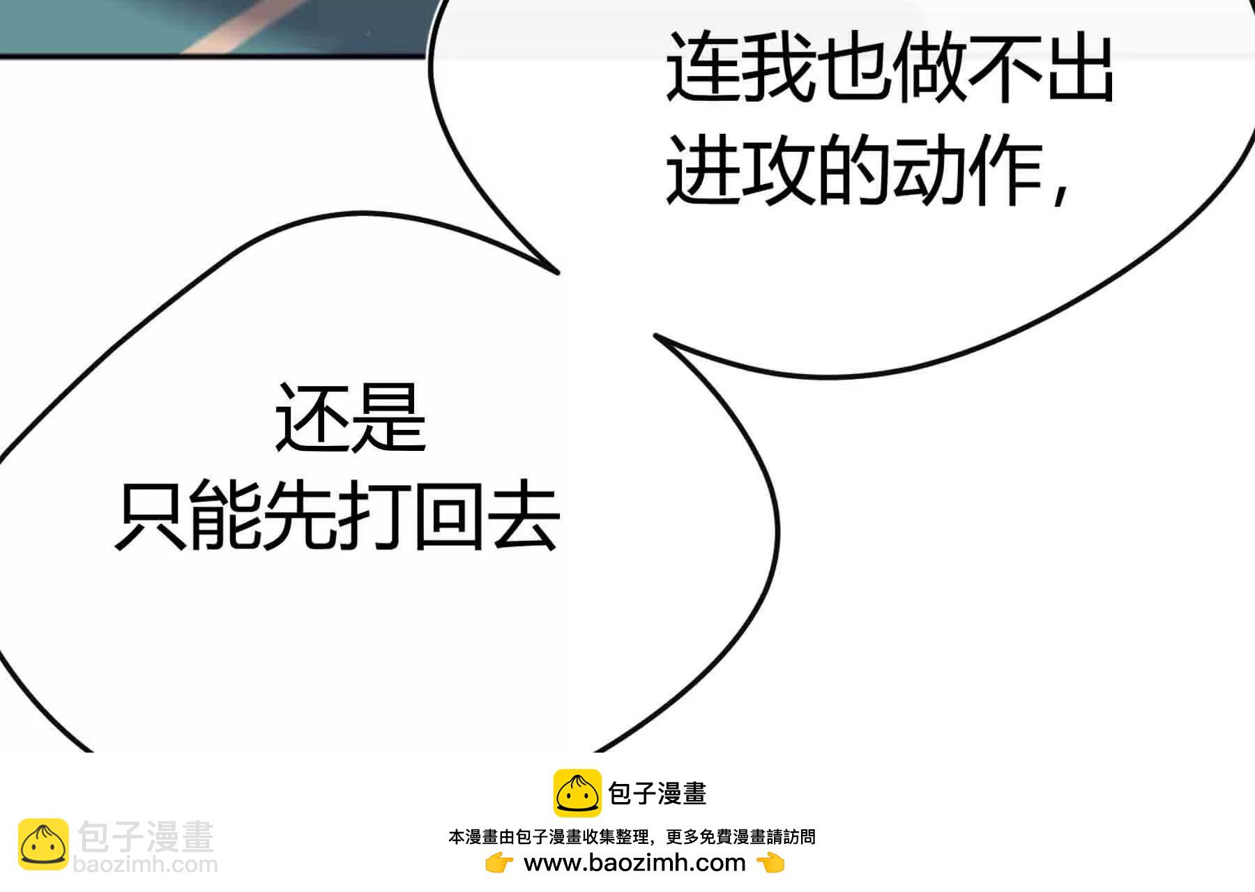 第86话(1/4)-第86话