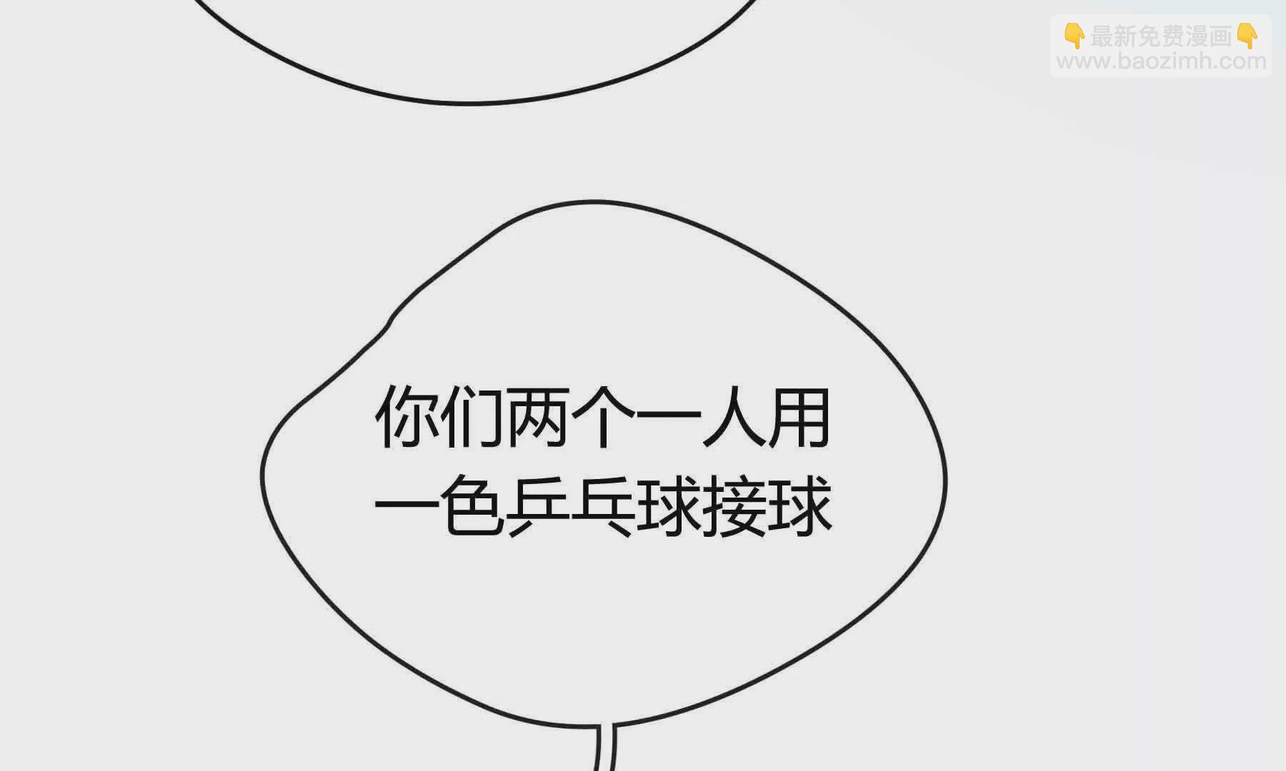 第88话(1/3)-第88话