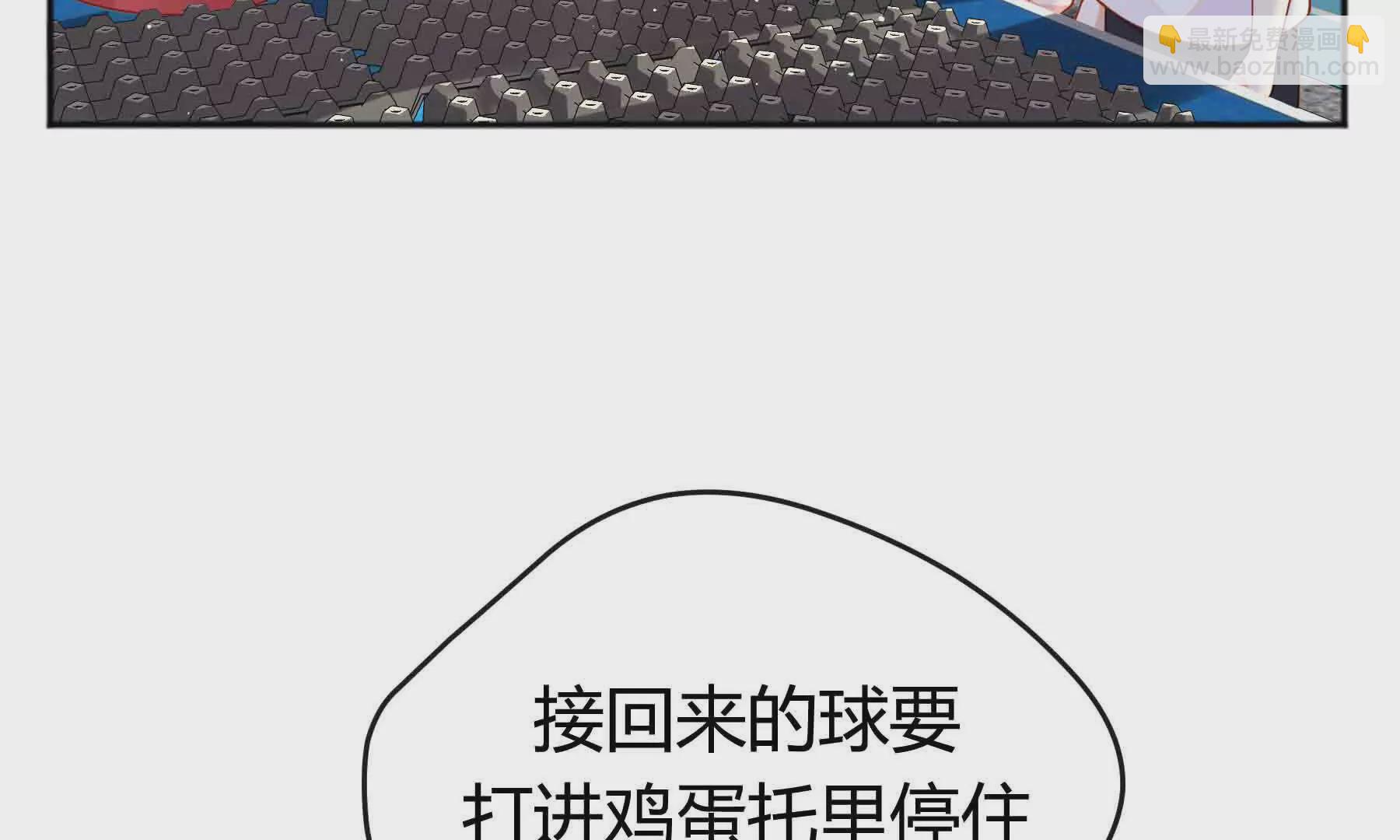 第88话(1/3)-第88话