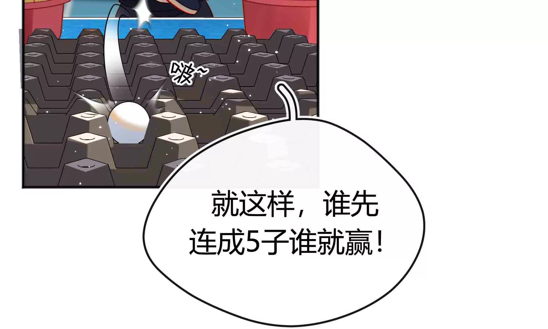 第88话(1/3)-第88话