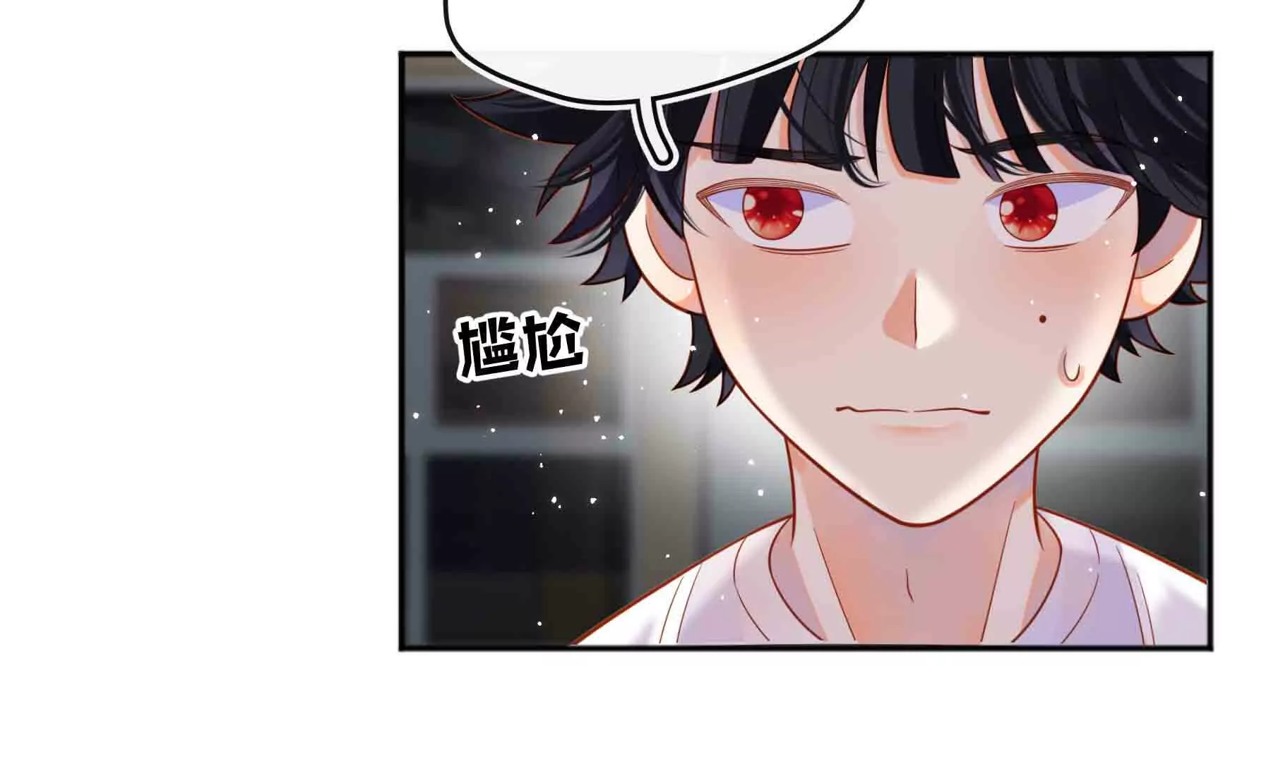 第88话(1/3)-第88话