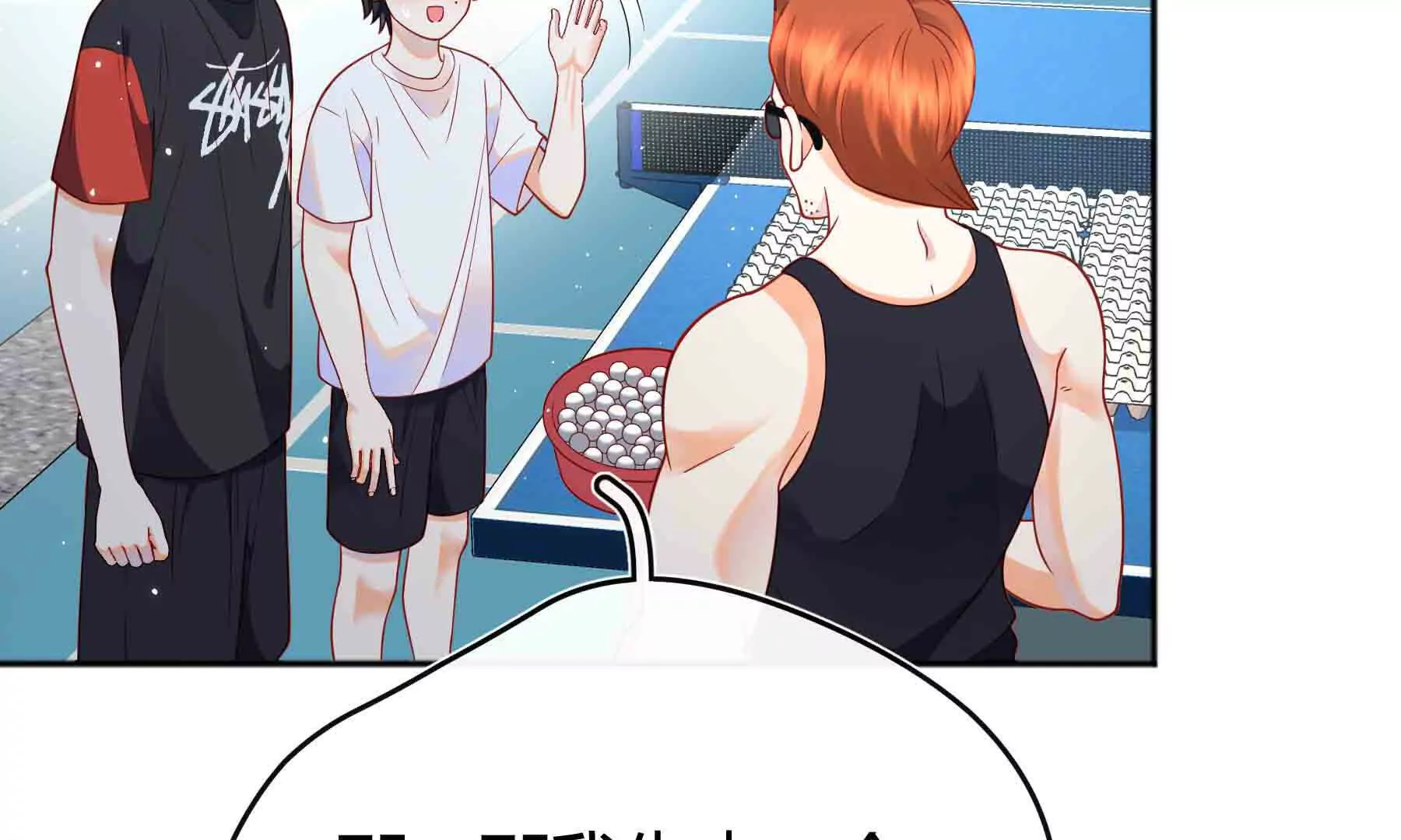 第88话(1/3)-第88话