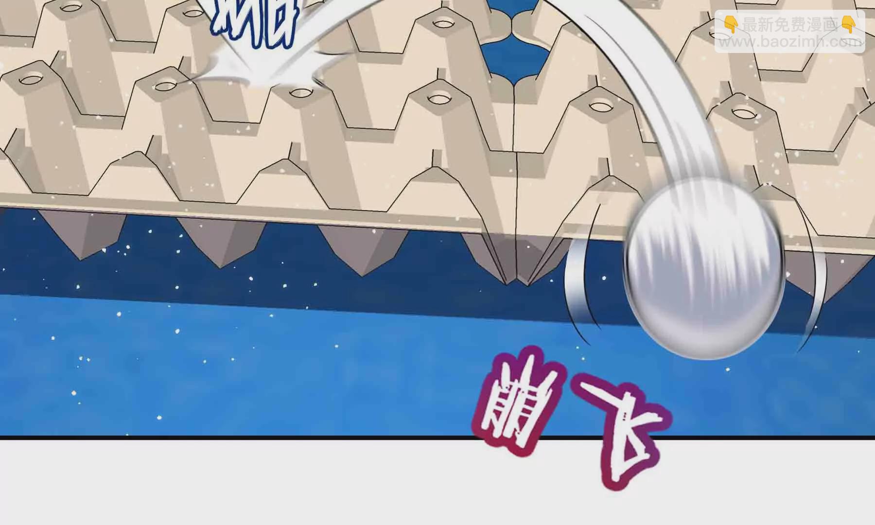 第88话(1/3)-第88话